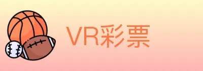 VR彩票 logo